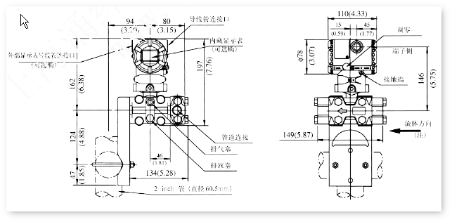 EJA115型微小流量變送器鏈接圖