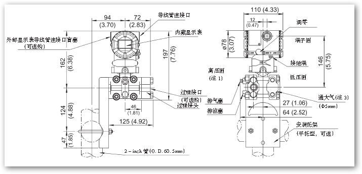 橫河EJA430A變送器水平配管連接圖